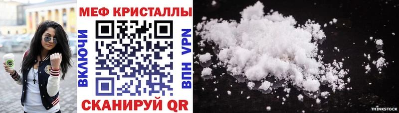 Где можно купить наркотики Нерюнгри Мефедрон