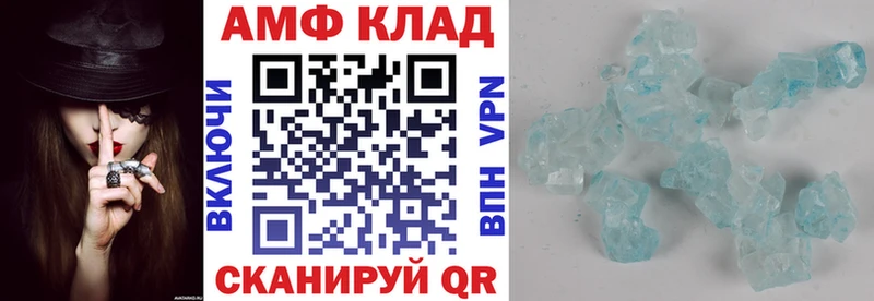 Амфетамин Premium  Нерюнгри 