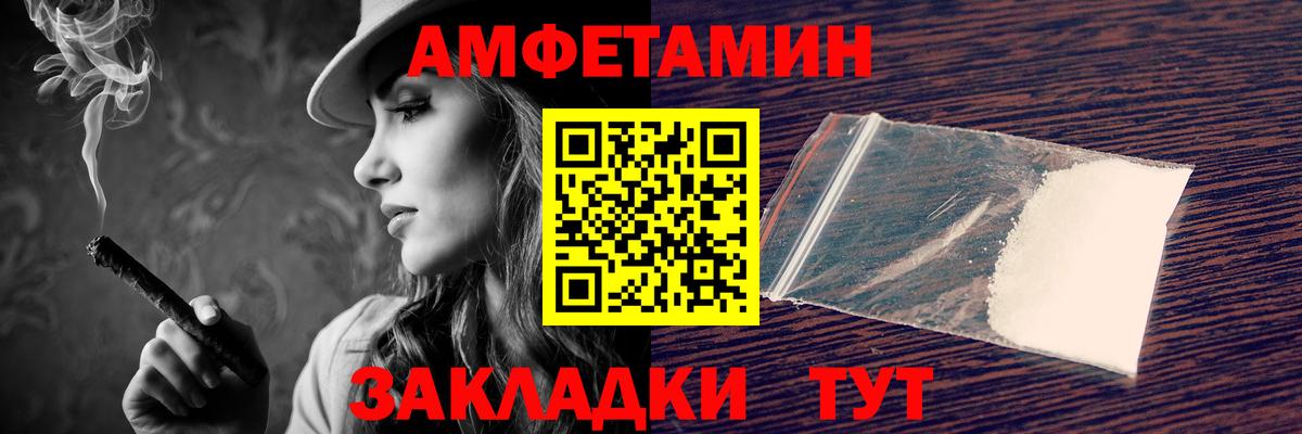 Нерюнгри  АМФ Premium  Вход с VPN 