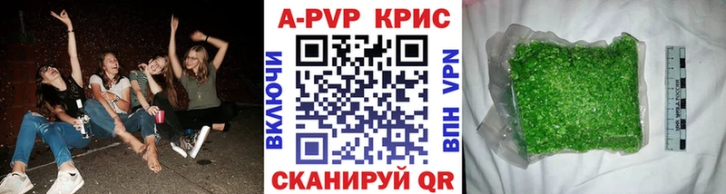 A PVP мука  Нерюнгри 
