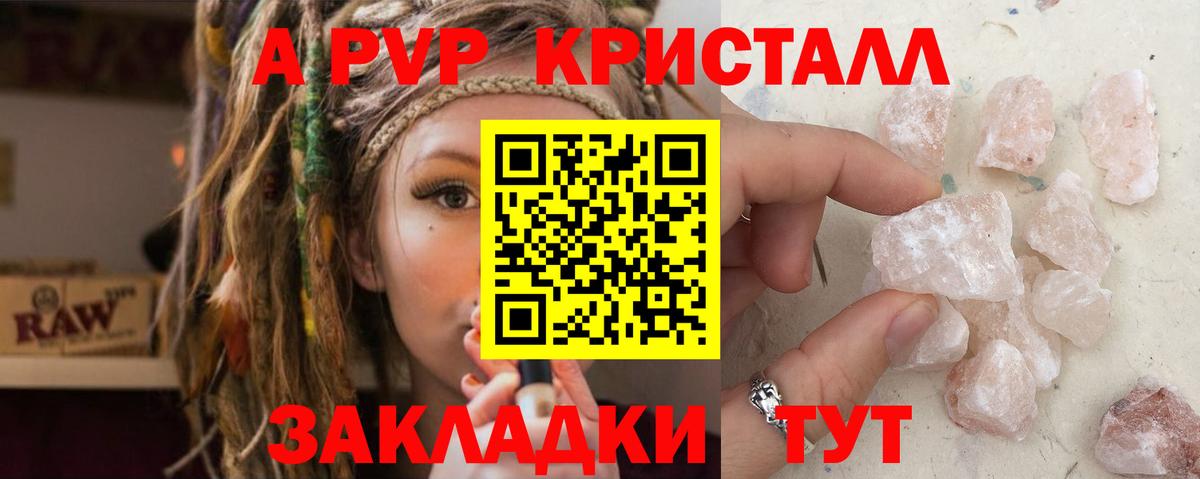 A-PVP мука  Нерюнгри  купить  сайты  Alfa_PVP СК КРИС  Alpha-PVP мука 