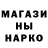 Alpha PVP Соль Ann dmi
