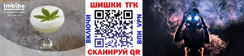 Cannafood конопля  Нерюнгри 