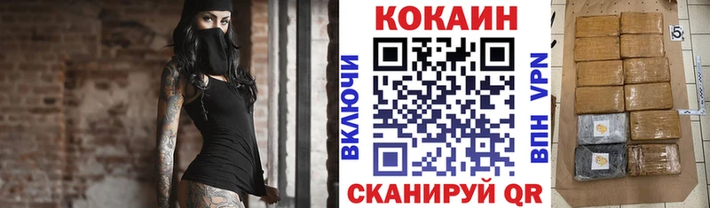 КОКАИН VHQ Нерюнгри