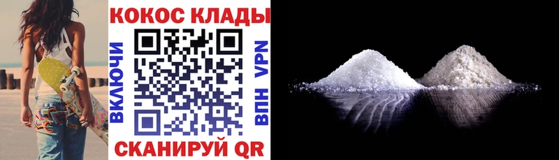 Cocaine Fish Scale  цены наркотик  Нерюнгри 