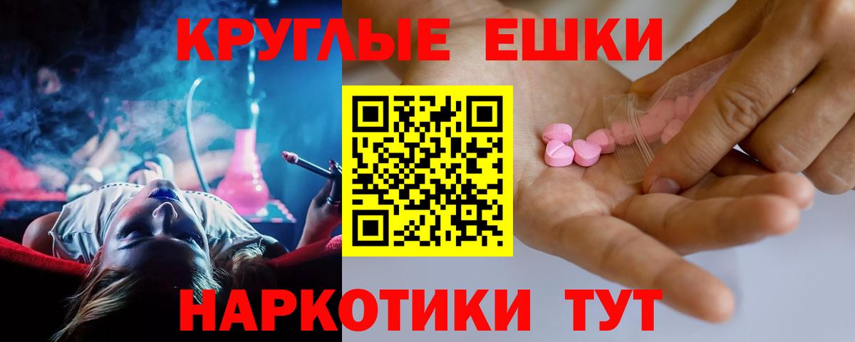 ЭКСТАЗИ mix  Нерюнгри  ЭКСТАЗИ 280 MDMA 