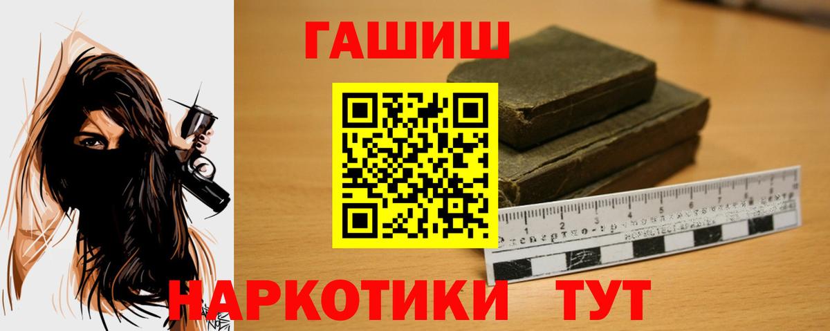 ГАШИШ ice o lator  Нерюнгри  ГАШИШ гашик 