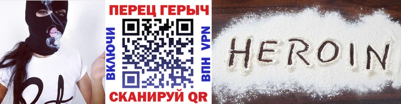 закладка  Нерюнгри  Героин афганец 