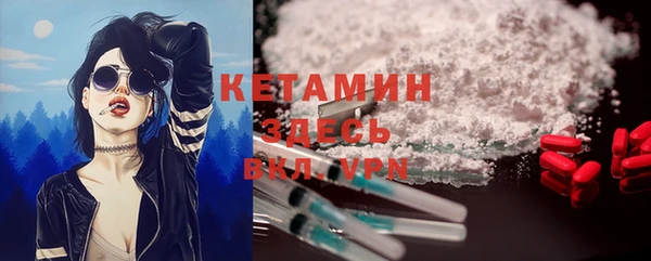 мяу мяу кристалл Горняк