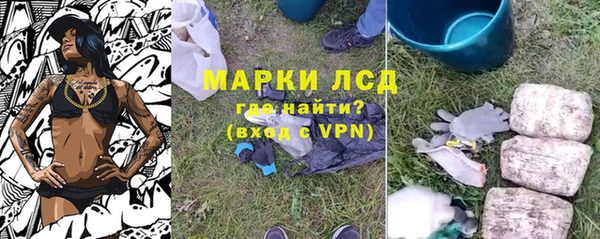 дистиллят марихуана Горно-Алтайск