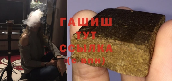 мяу мяу кристалл Горняк