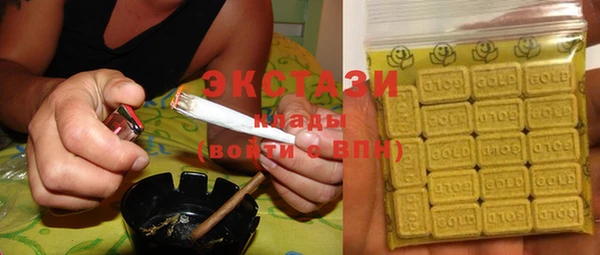 дистиллят марихуана Горно-Алтайск