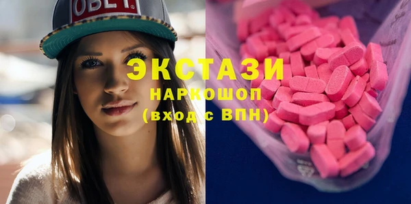 экстази Тихорецк
