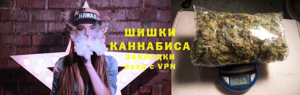 дистиллят марихуана Горно-Алтайск