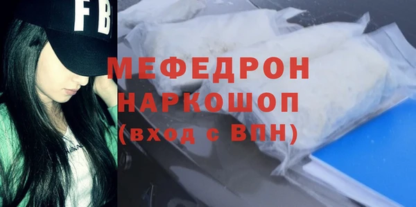 2c-b Шадринск