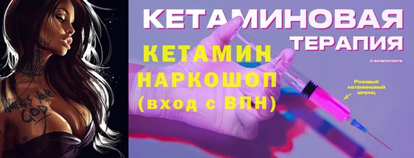 дистиллят марихуана Горно-Алтайск