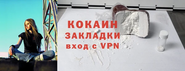 мяу мяу кристалл Горняк