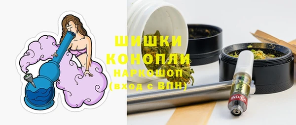 дистиллят марихуана Горно-Алтайск