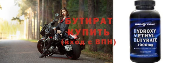 дистиллят марихуана Липки