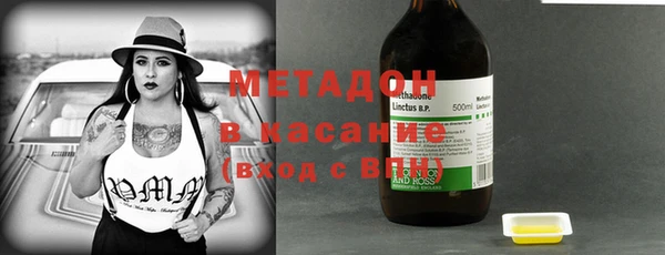 мескалин Медногорск