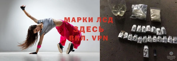 мяу мяу кристалл Горняк