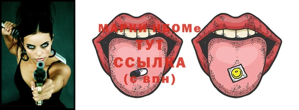 мет Лиски