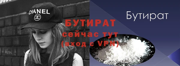 мяу мяу кристалл Мегион