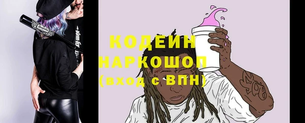 дистиллят марихуана Горно-Алтайск