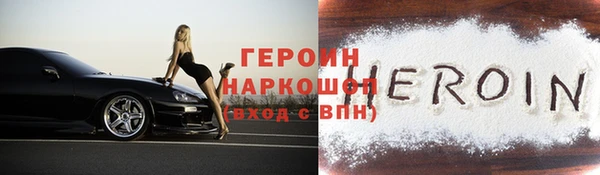дистиллят марихуана Горно-Алтайск