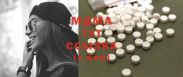 дистиллят марихуана Горно-Алтайск