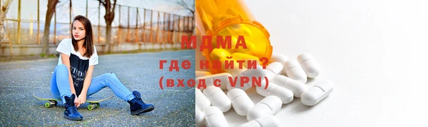 дмт Горнозаводск