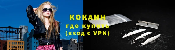 дистиллят марихуана Липки