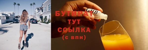 мяу мяу кристалл Горняк