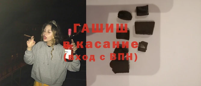 мяу мяу кристалл Горняк