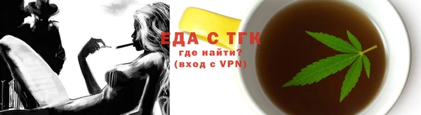 дистиллят марихуана Горно-Алтайск