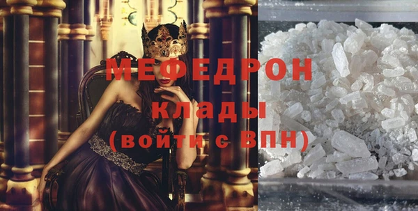 mdma Шали
