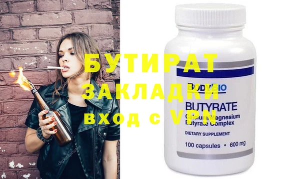 мяу мяу кристалл Горняк