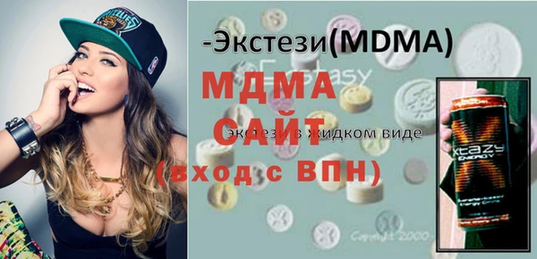 мяу мяу кристалл Горняк