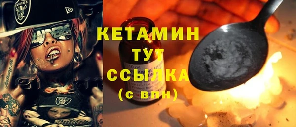 мет Лиски