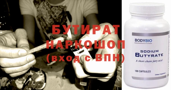мяу мяу кристалл Горняк