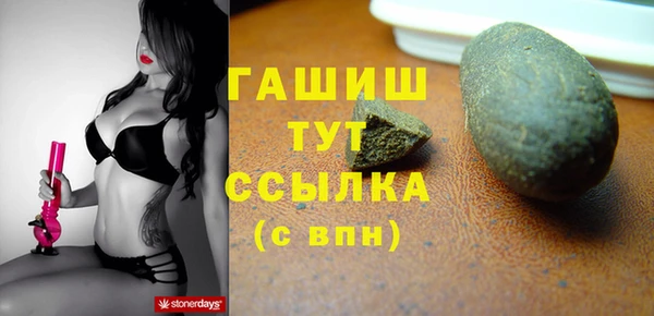 дистиллят марихуана Горно-Алтайск
