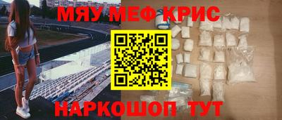 прущий лед Ипатово