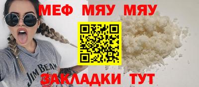 прущий лед Ипатово