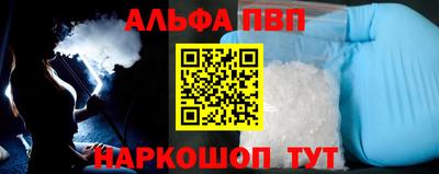 шишки Аргун