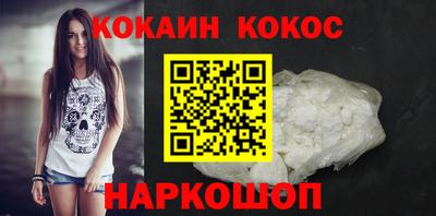 тгк Изобильный
