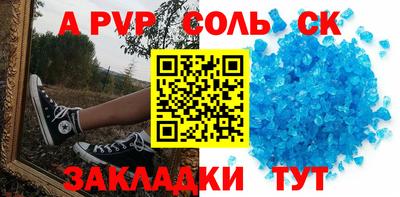 тгк Изобильный