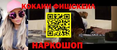 ALPHA PVP Ирбит