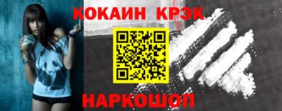 твердый Апшеронск