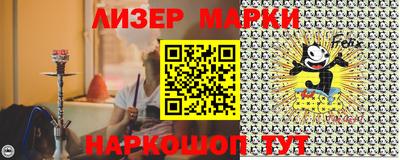 прущий лед Ипатово