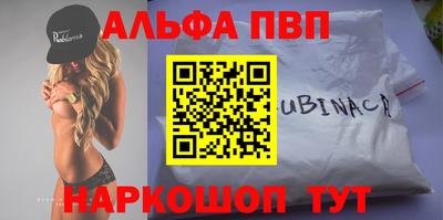 твердый Апшеронск